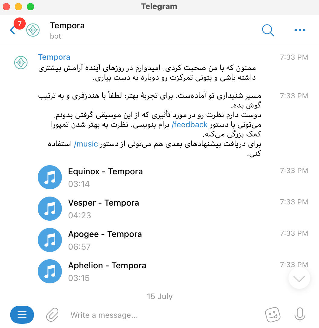 پیش‌نمایش چت‌بات تمپورا